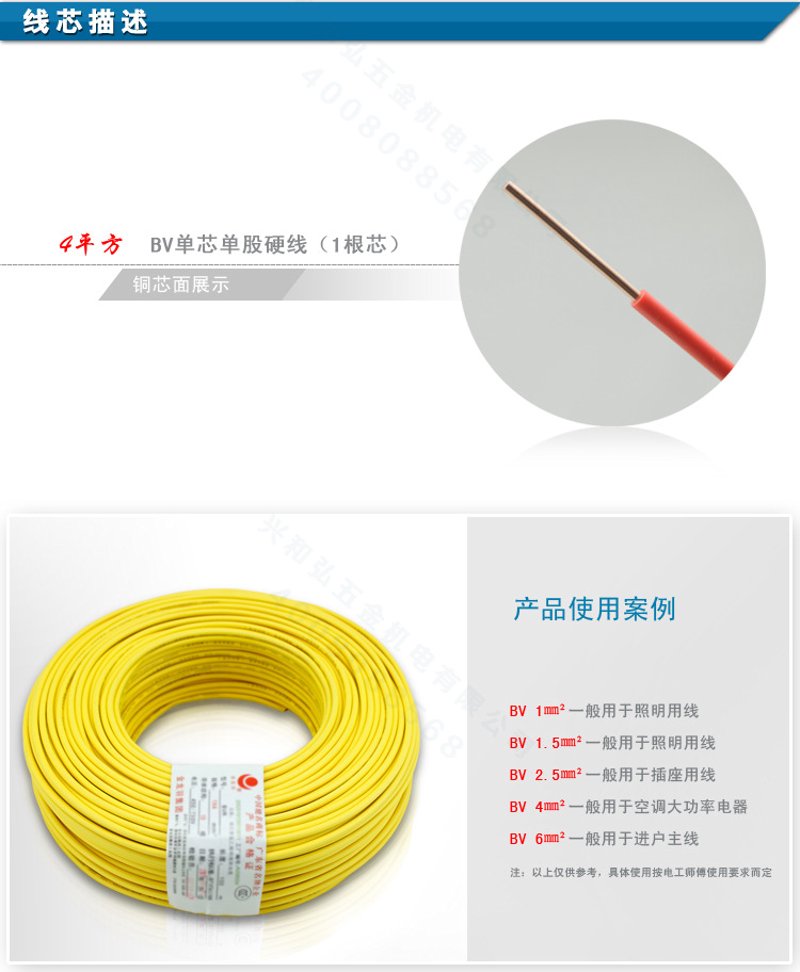通用电线电缆：安全与高效的选择指南